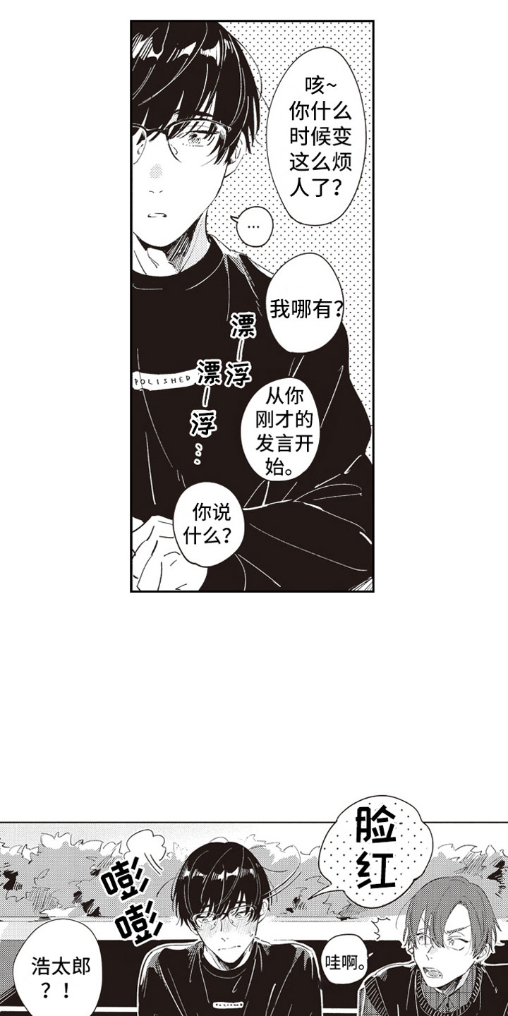 第22话13