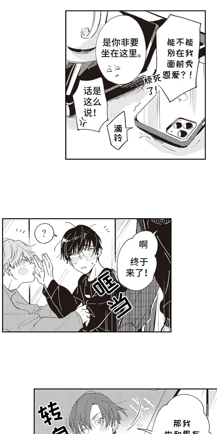第22话15