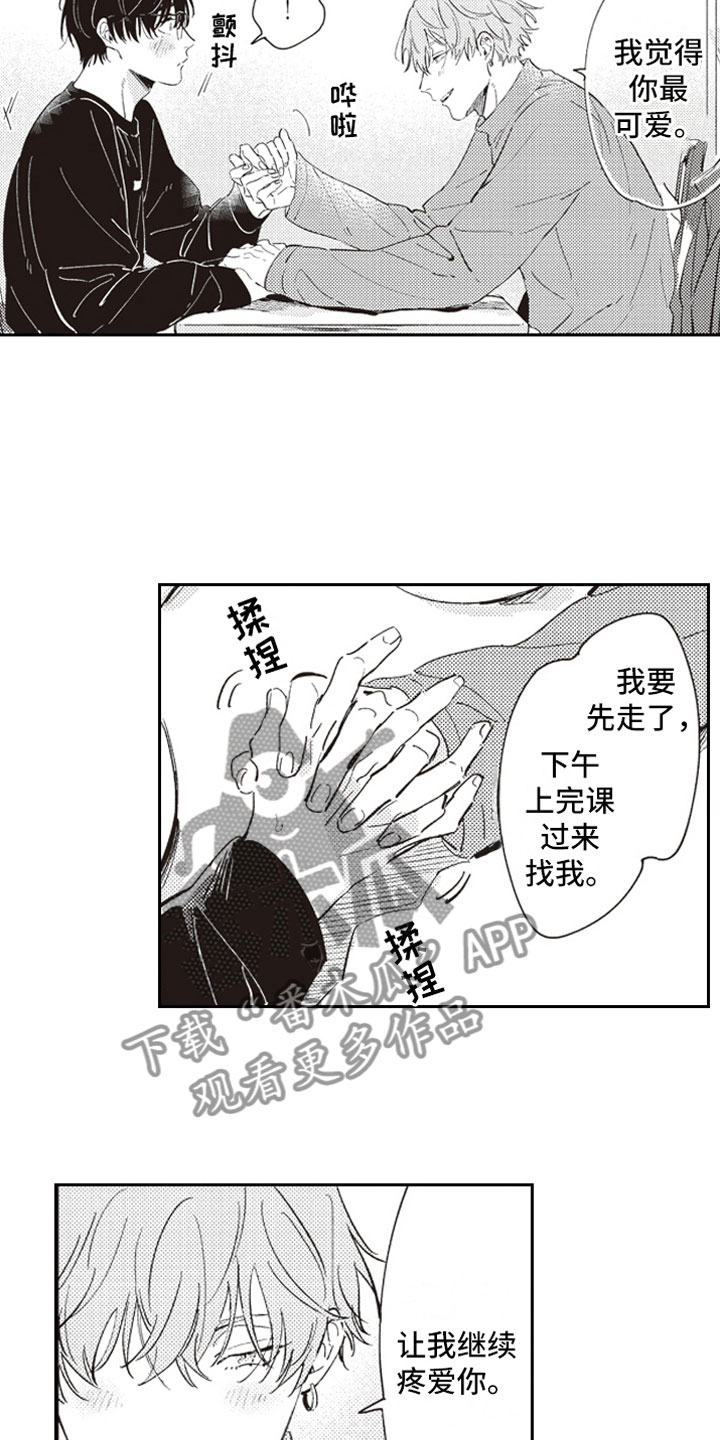 第22话17