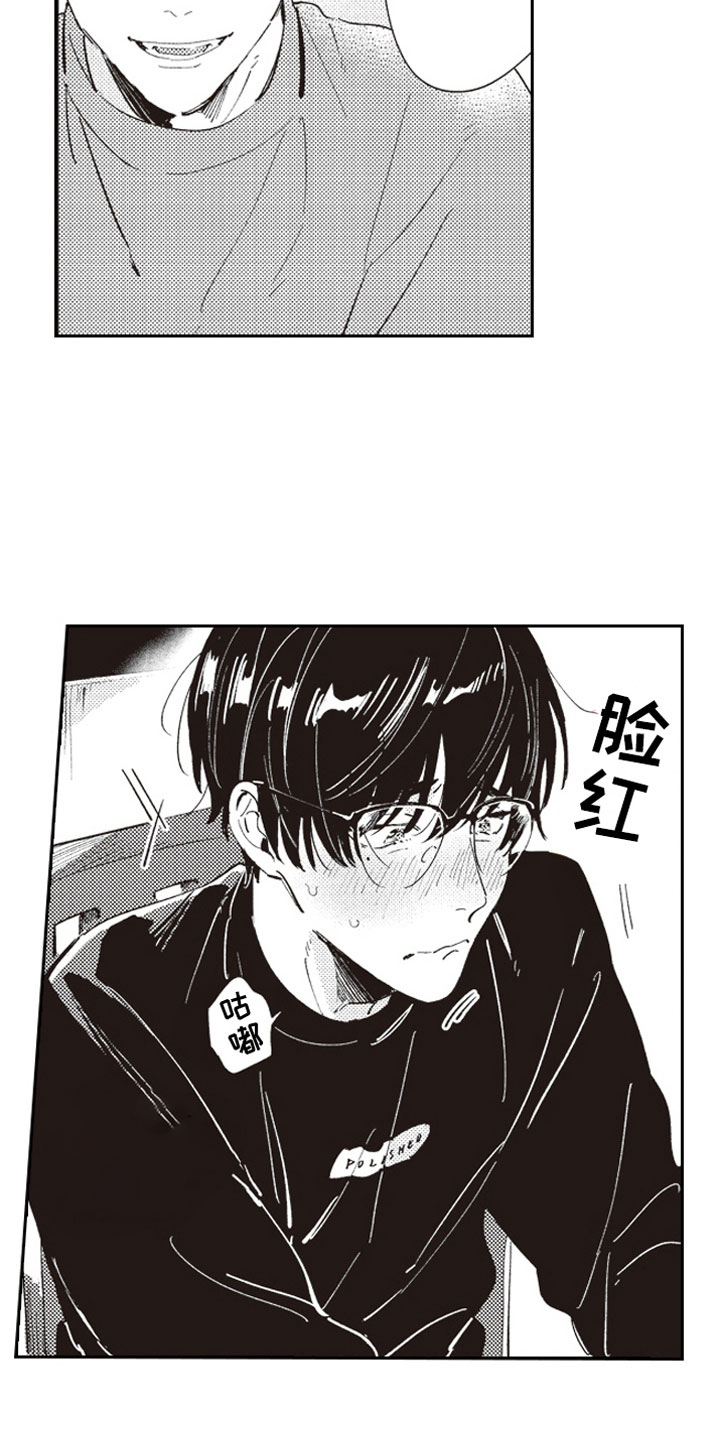 第22话18