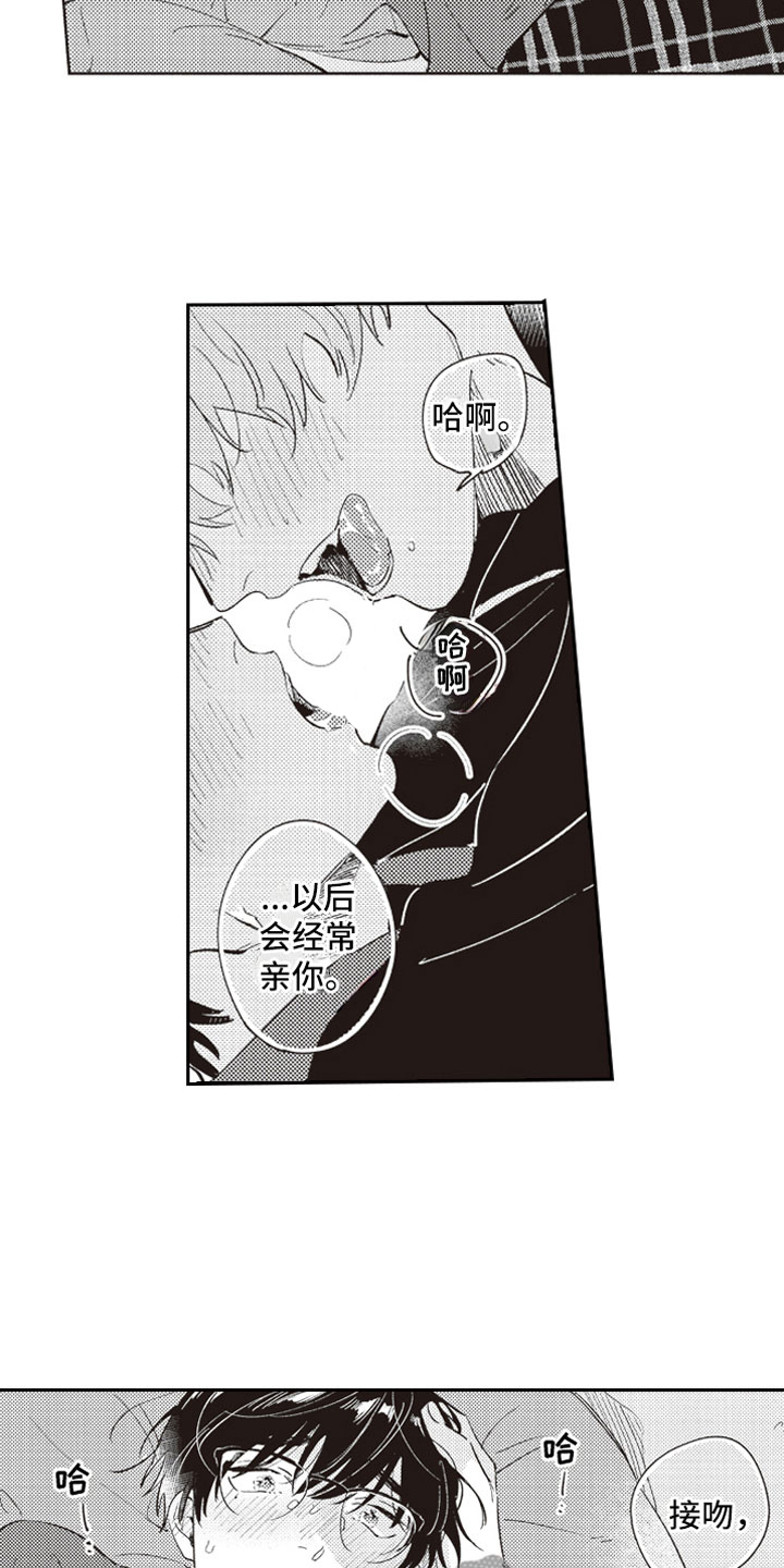 第22话6