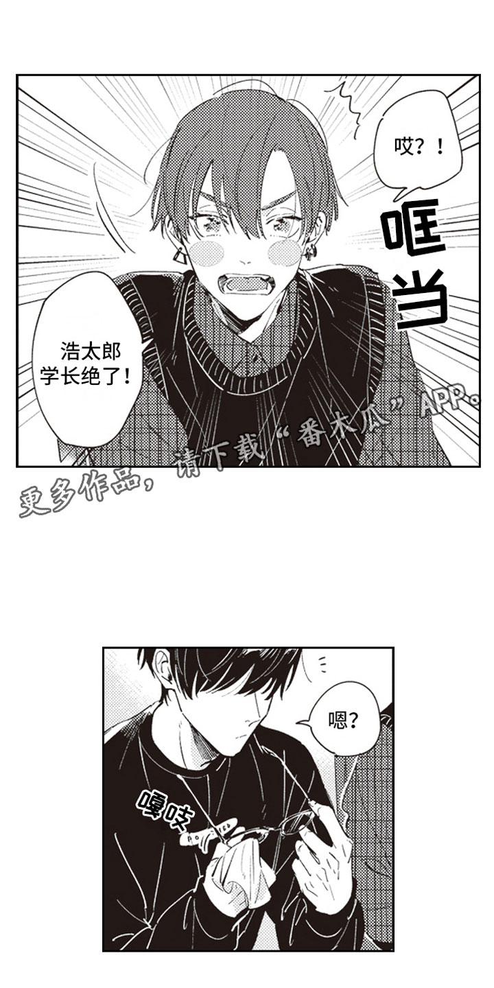 第22话9