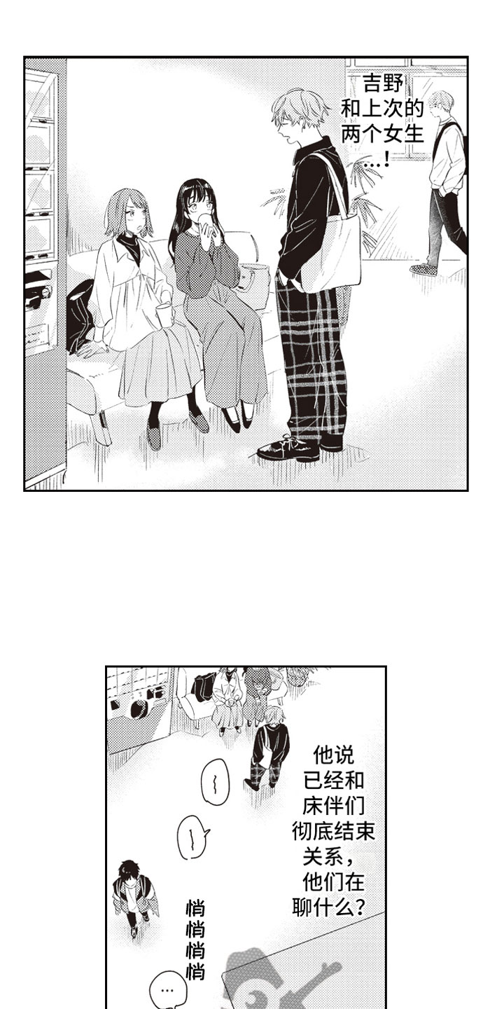 第21话1