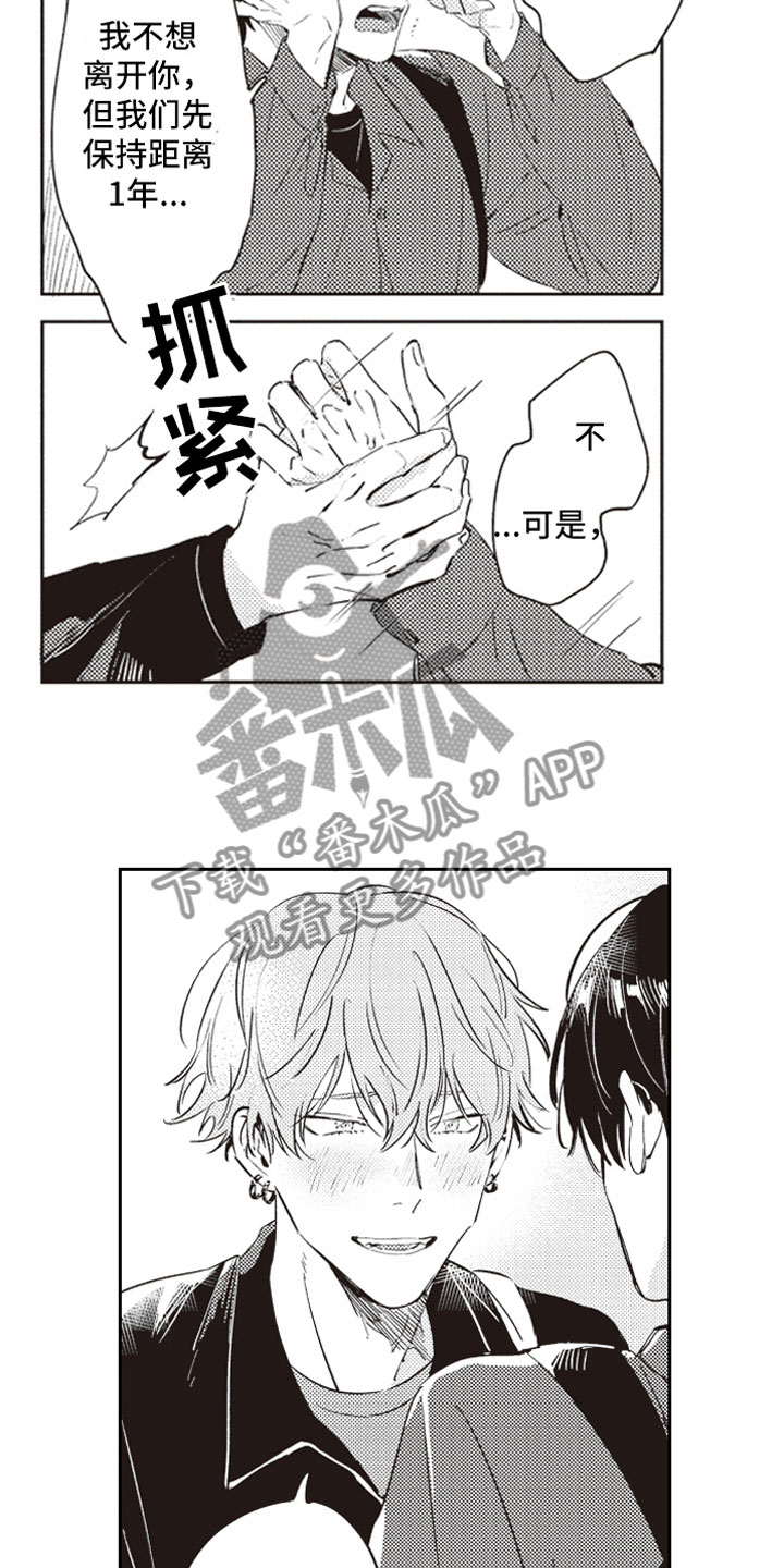 第21话11