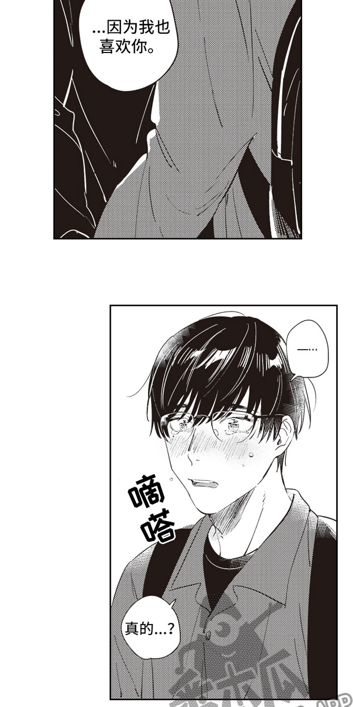 第21话12