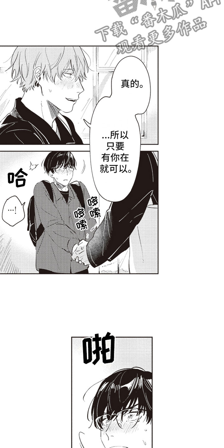 第21话13