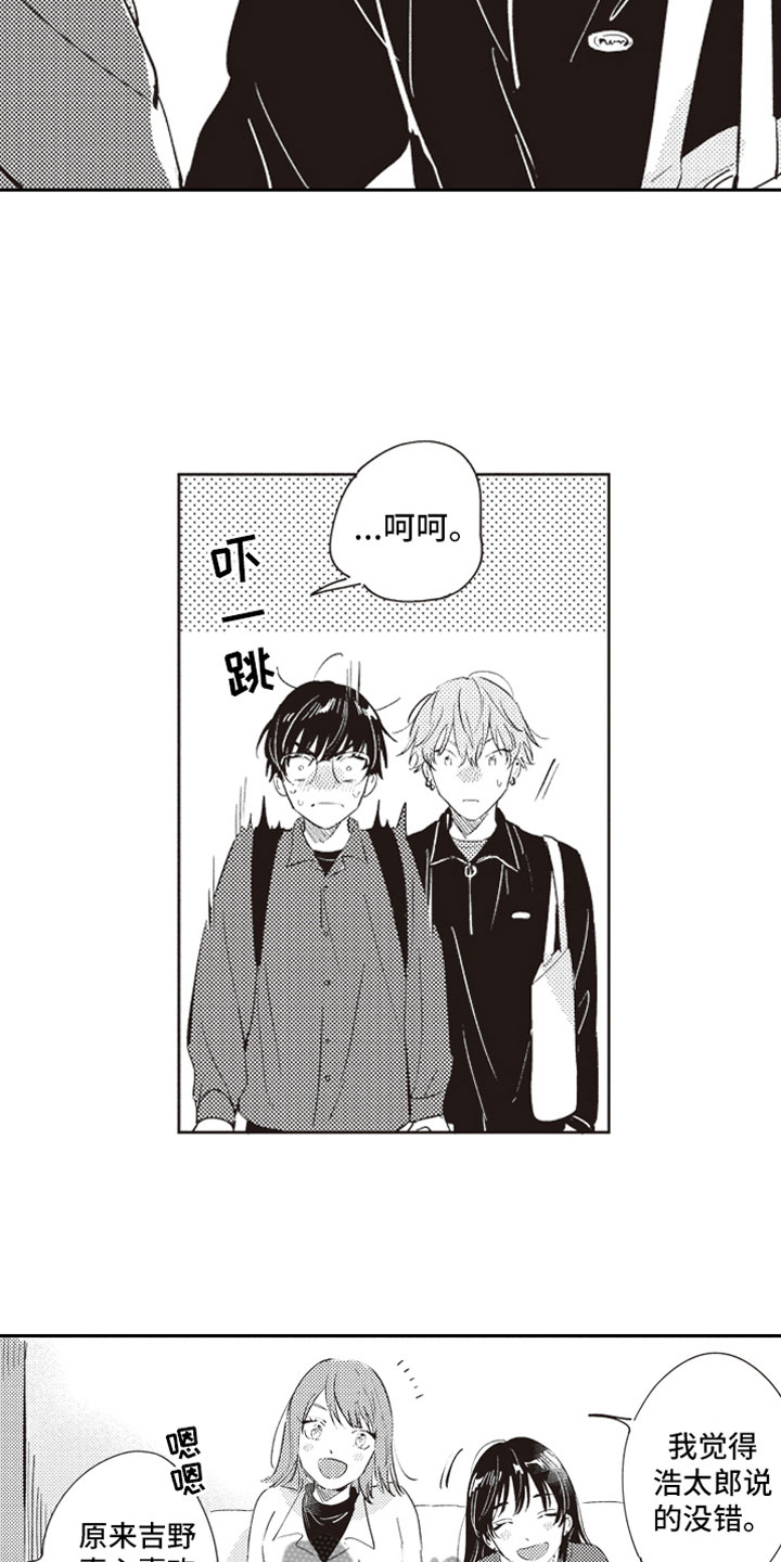 第21话17