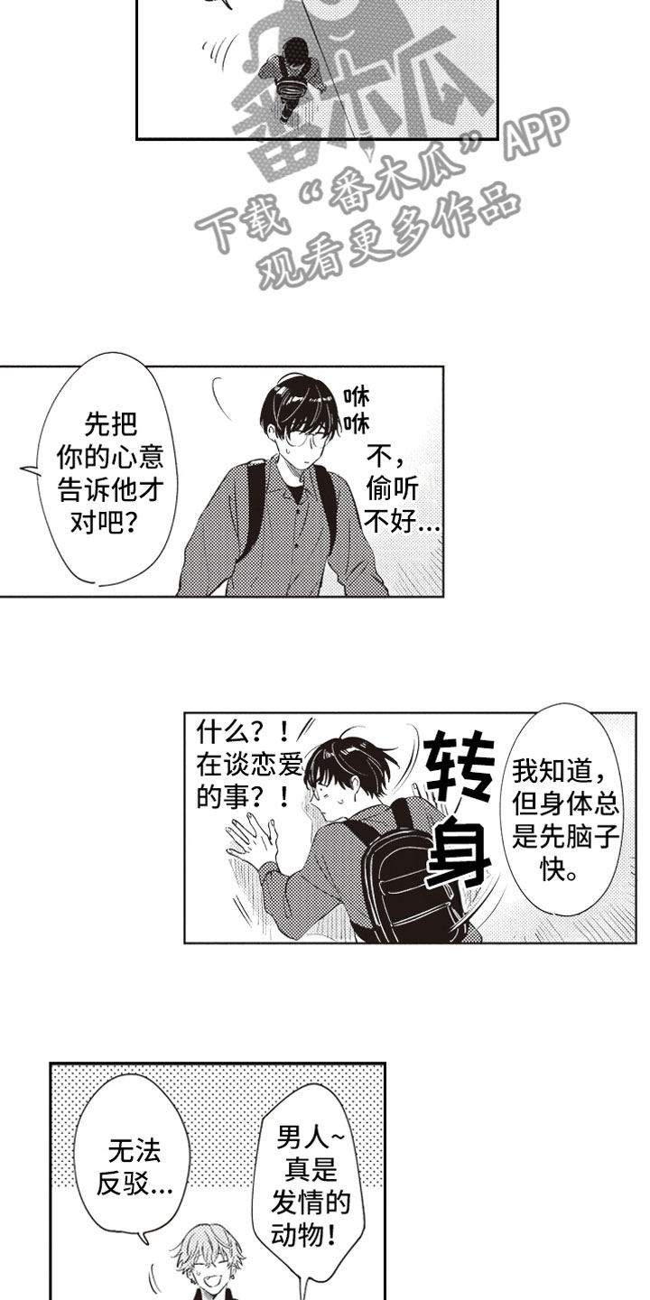 第21话2