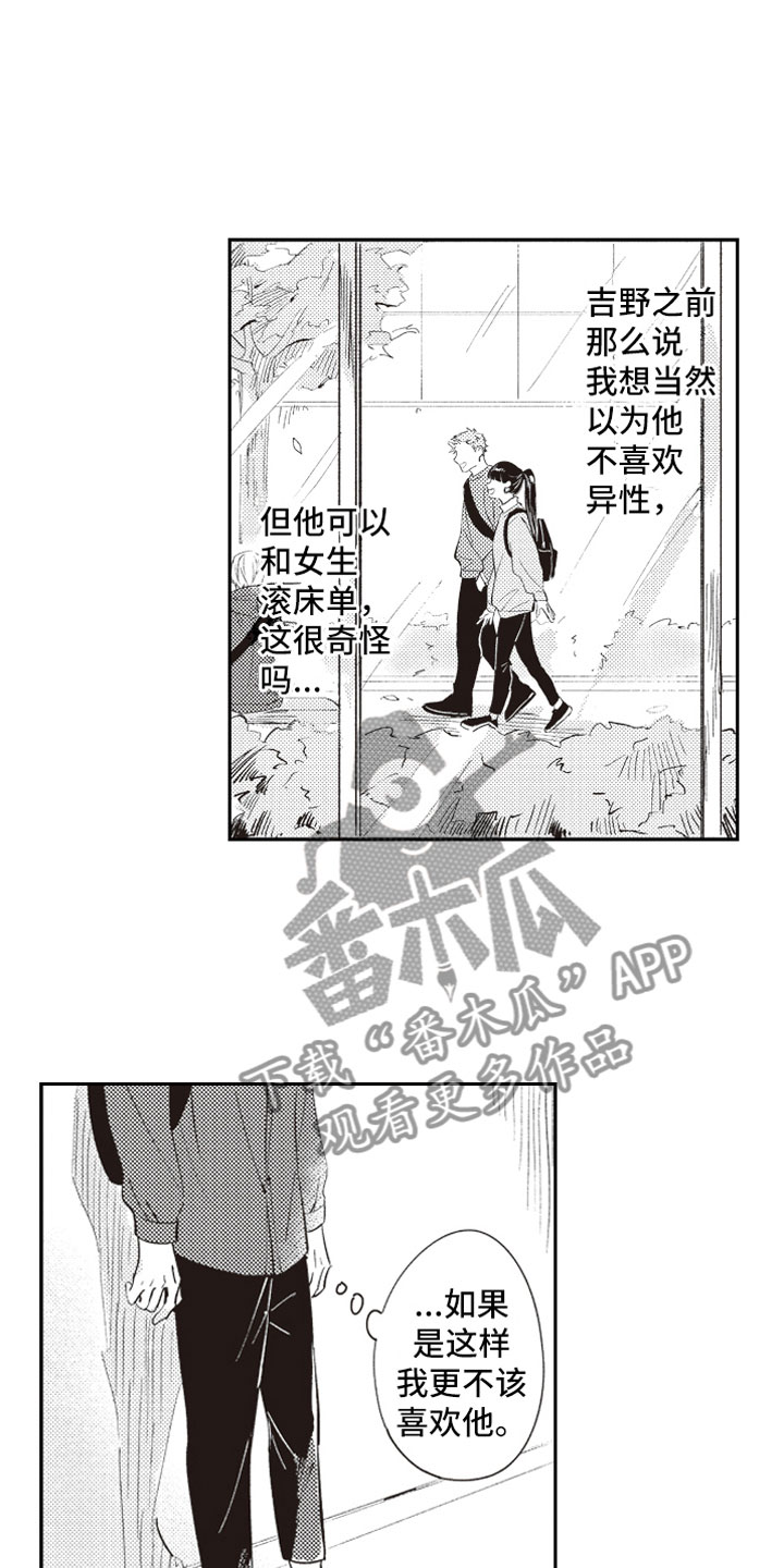 第21话4