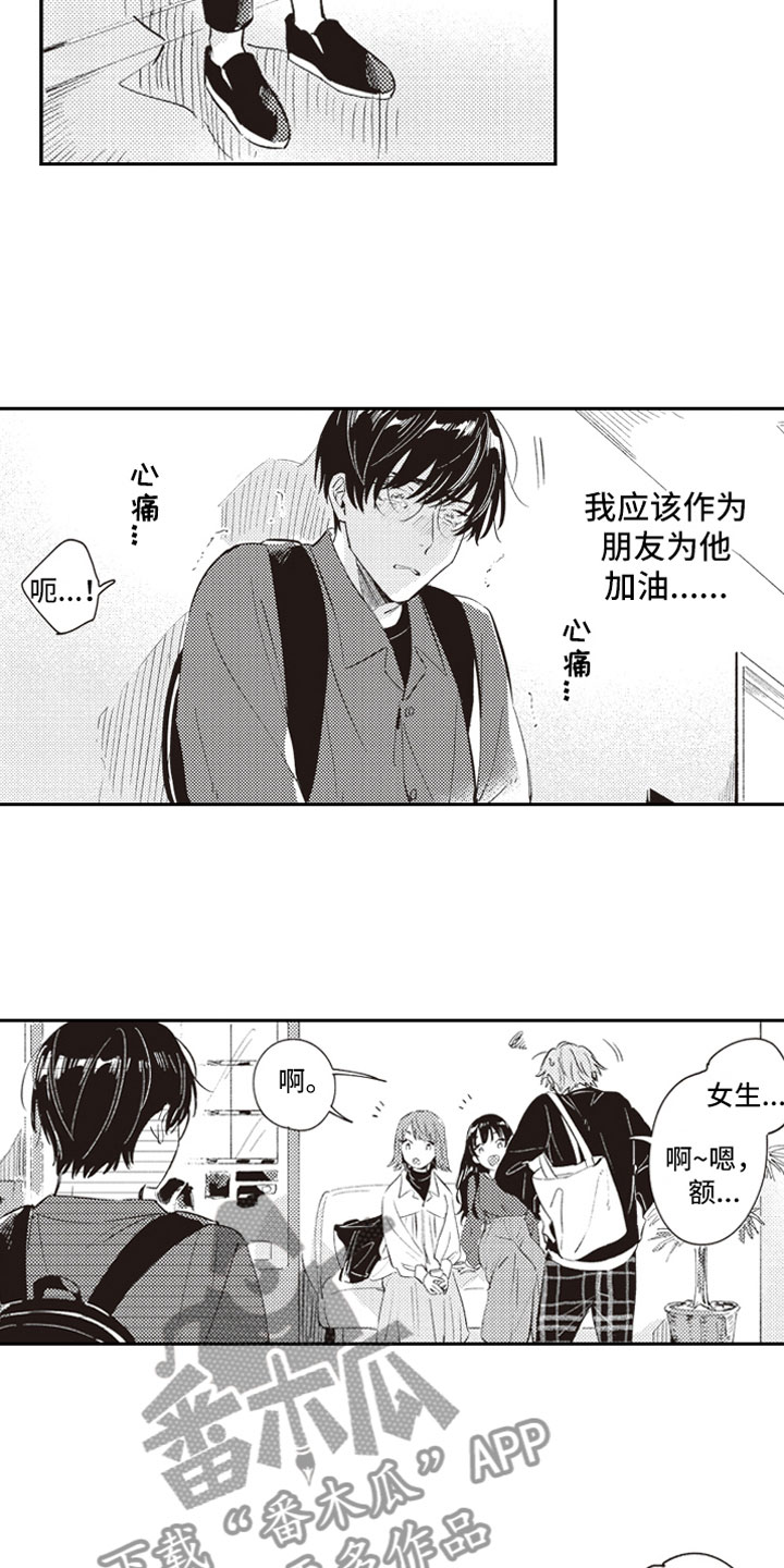 第21话5