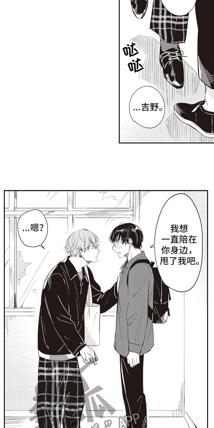 第21话7