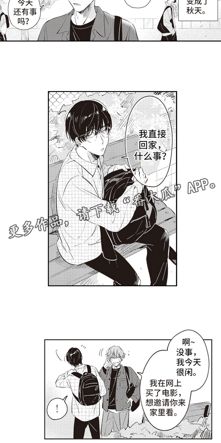 第20话1