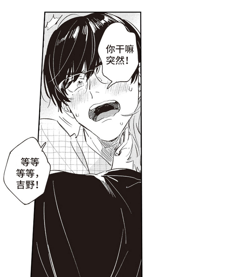 第20话11
