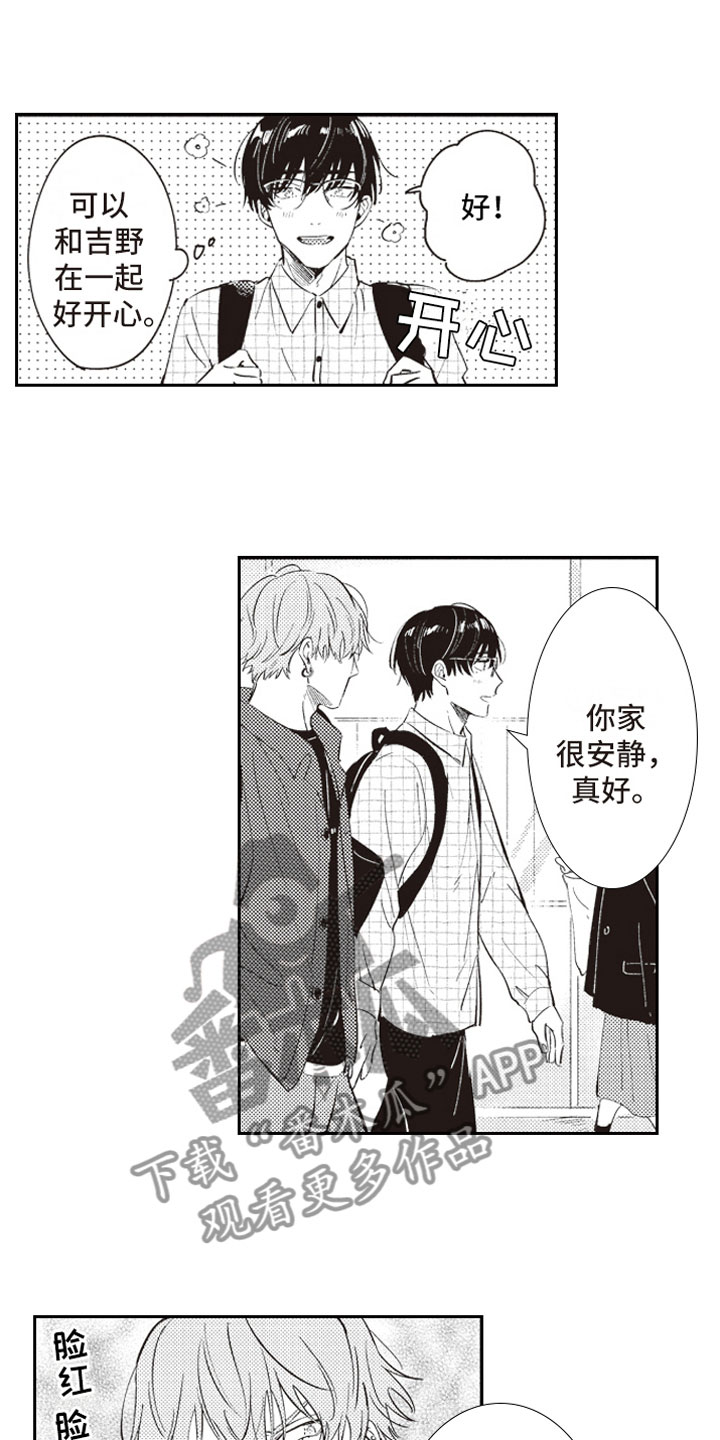 第20话2