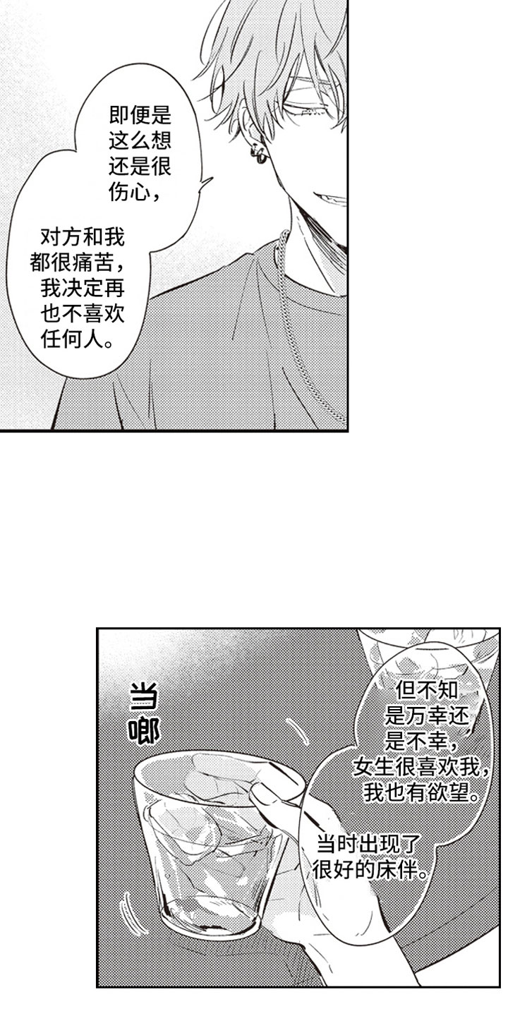 第19话10