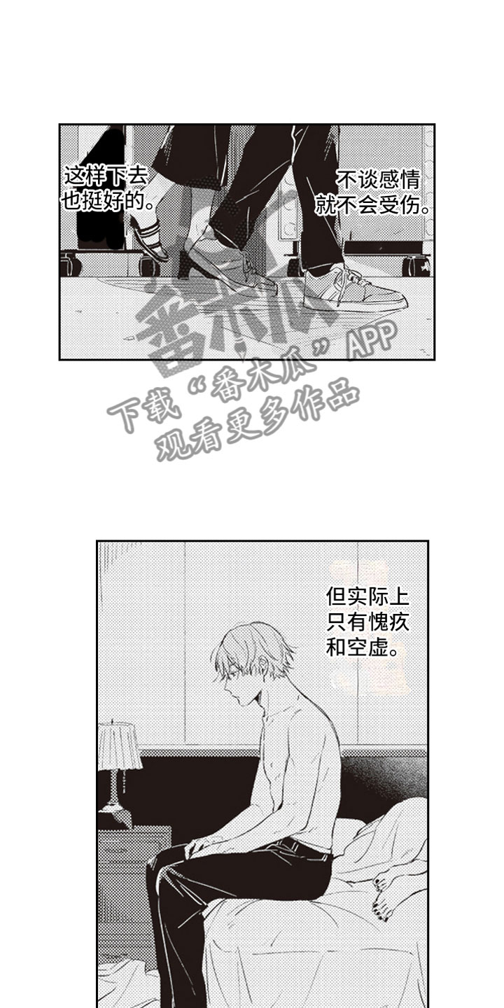 第19话11