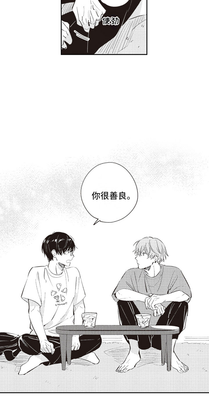 第19话14