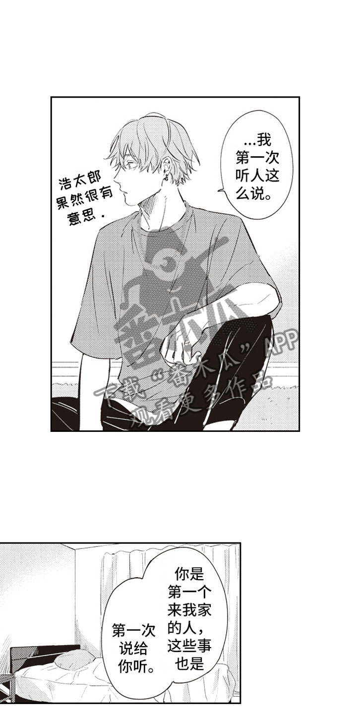 第19话15