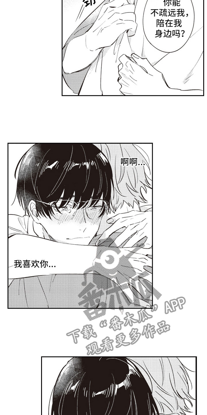 第19话18