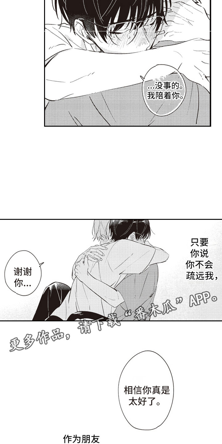 第19话19