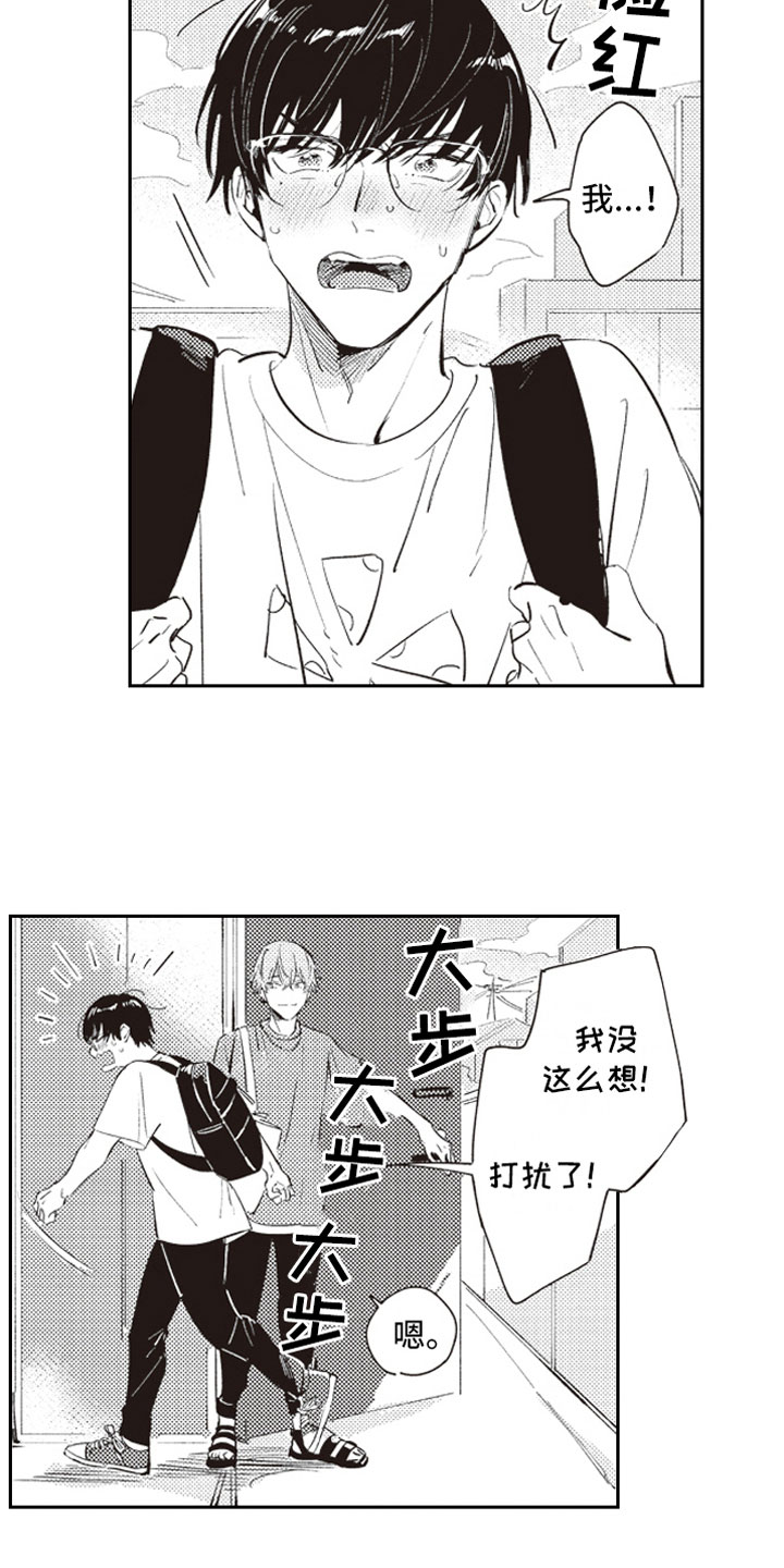 第19话2