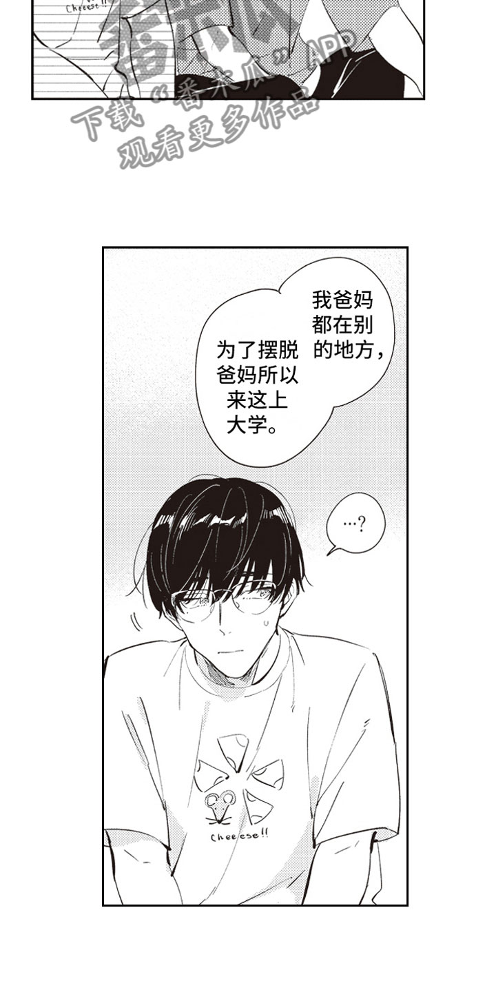 第19话5