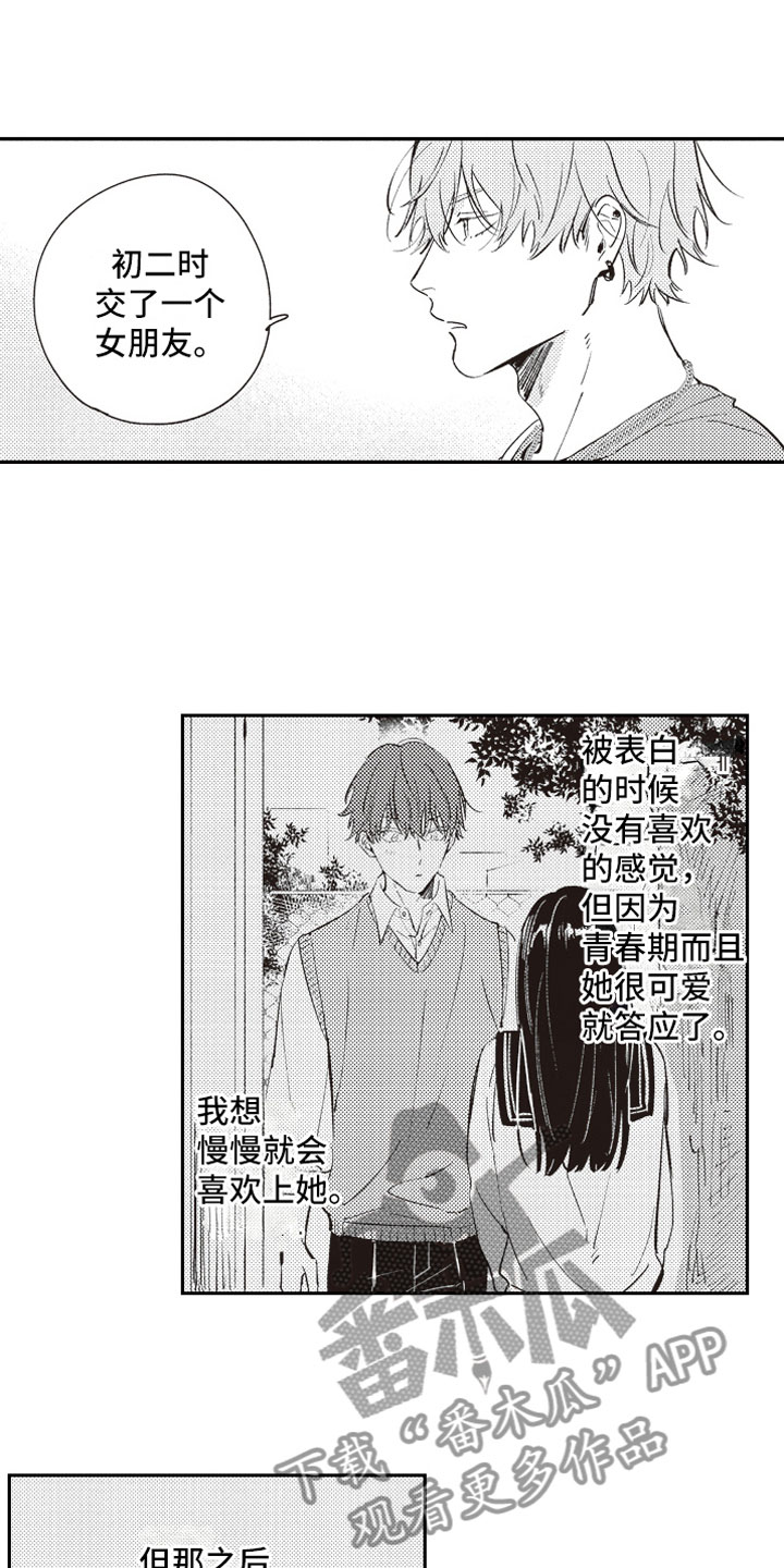 第19话6