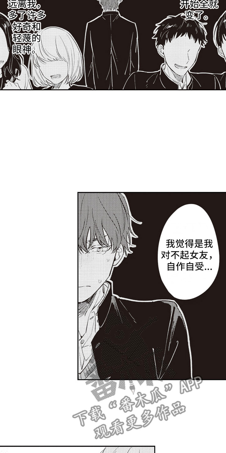第19话9