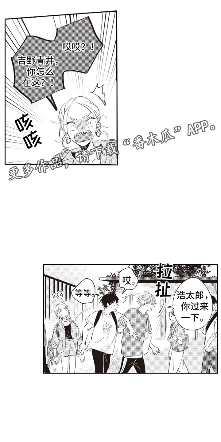 第18话0