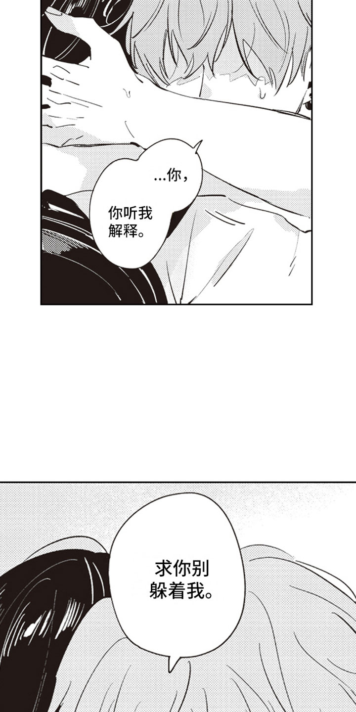 第18话11