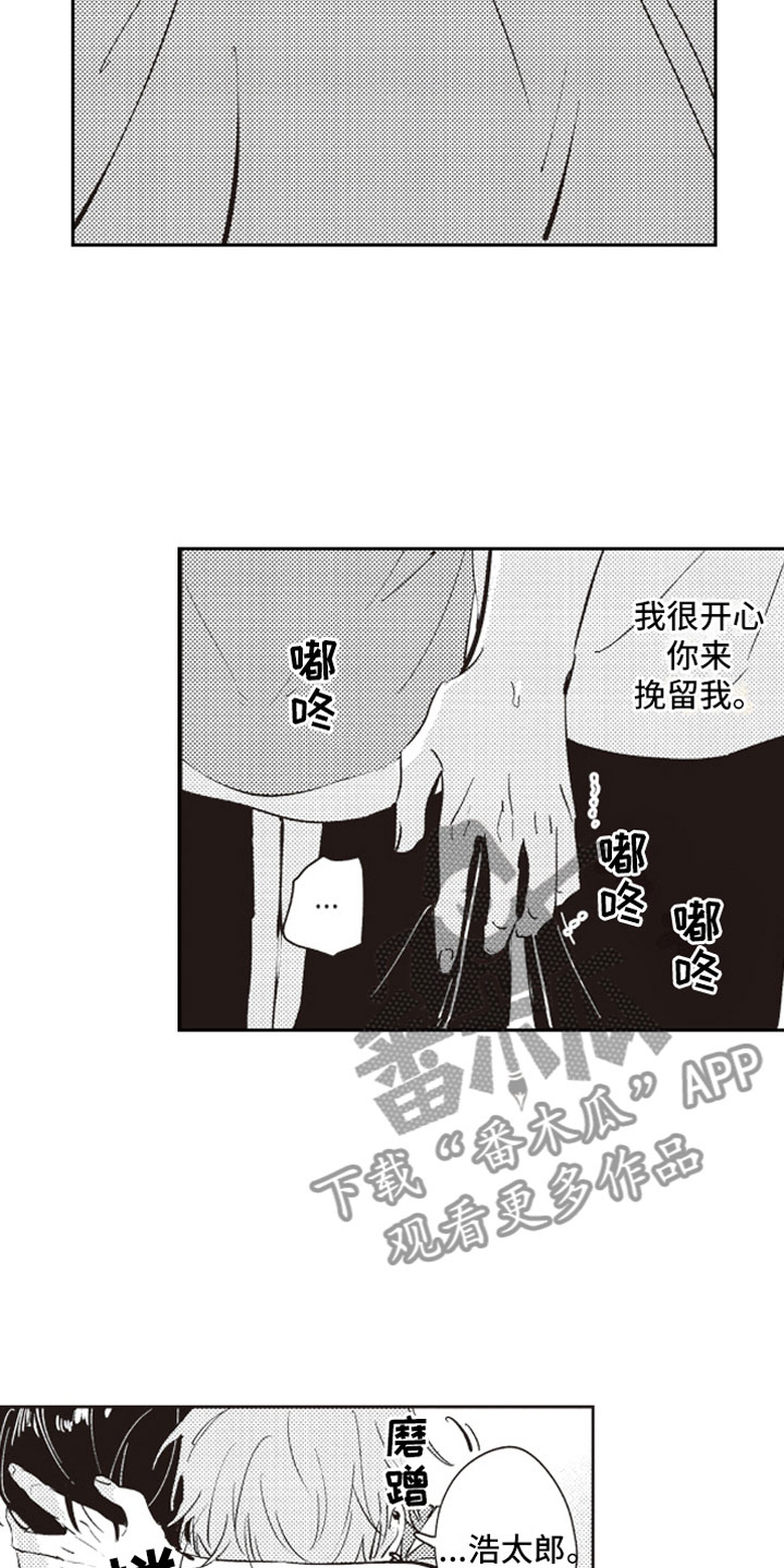 第18话14