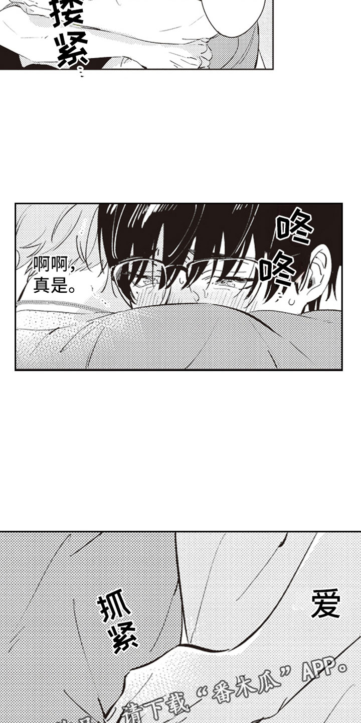第18话15