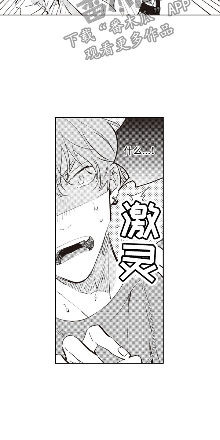 第18话2