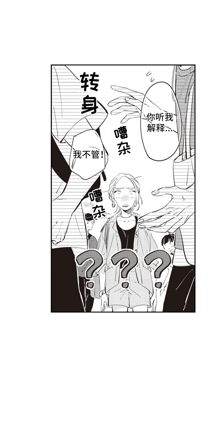 第18话4