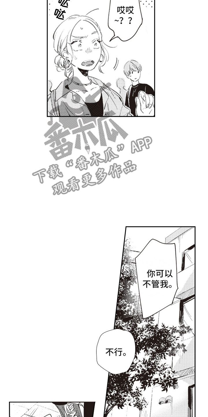 第18话7