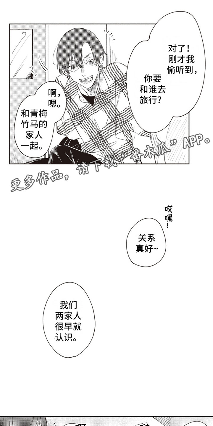 第17话0
