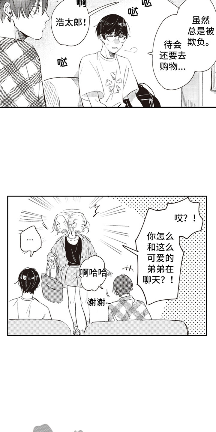 第17话1