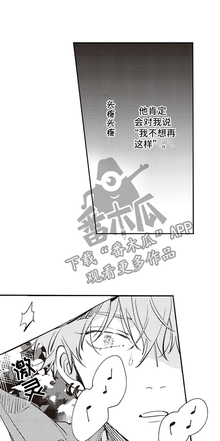 第17话10