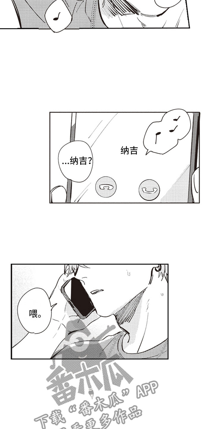 第17话11