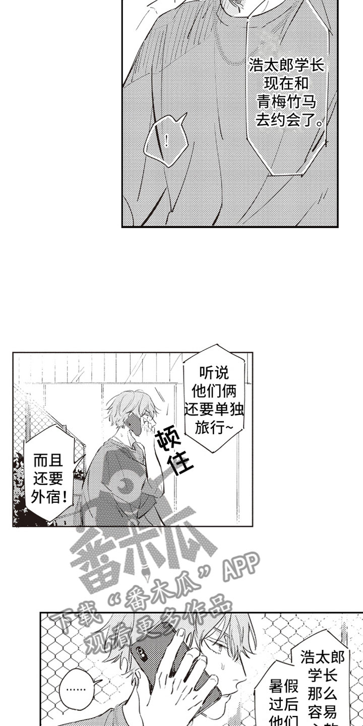 第17话13