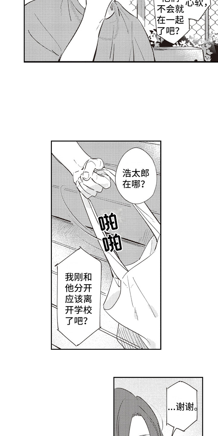 第17话14