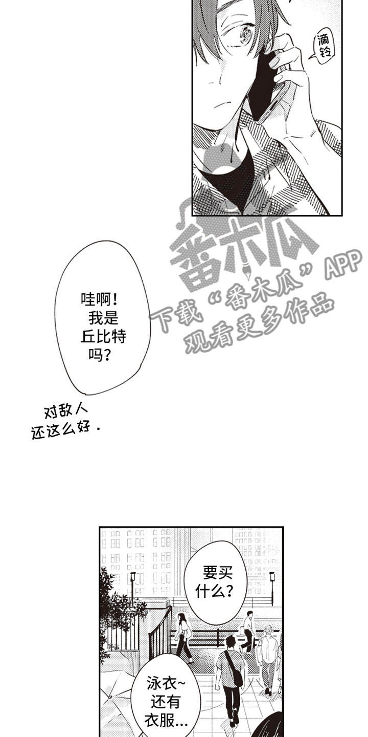 第17话15