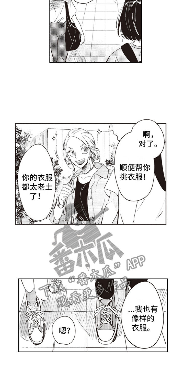 第17话16