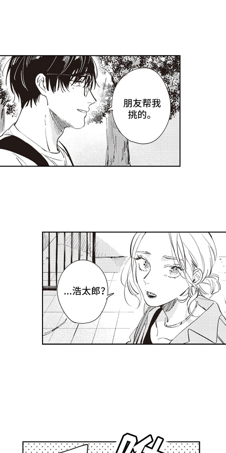 第17话17