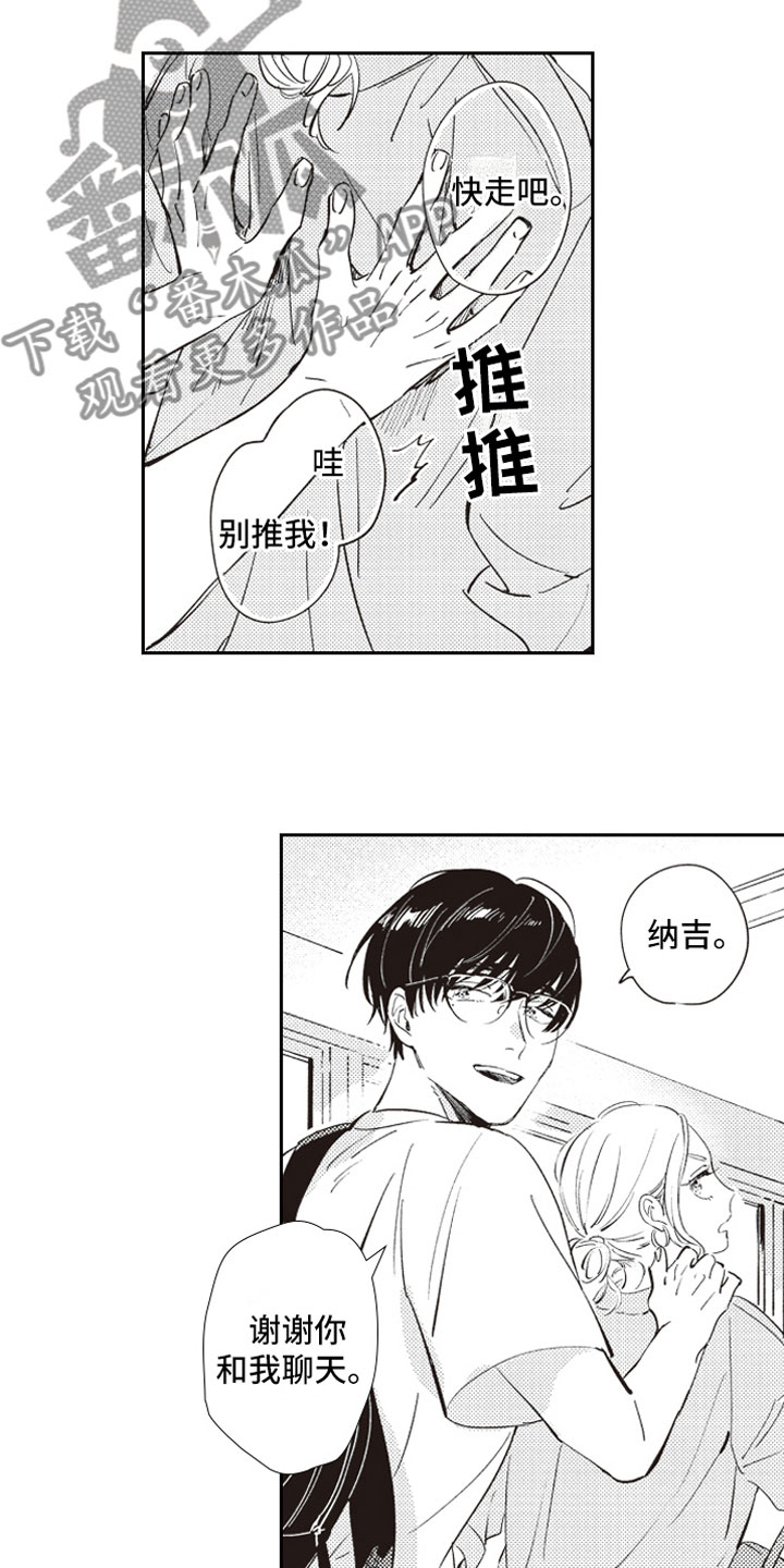 第17话2