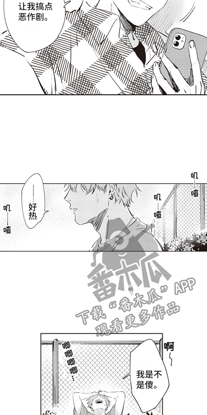 第17话5