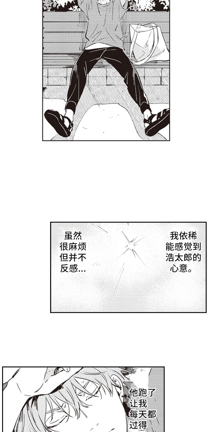 第17话6