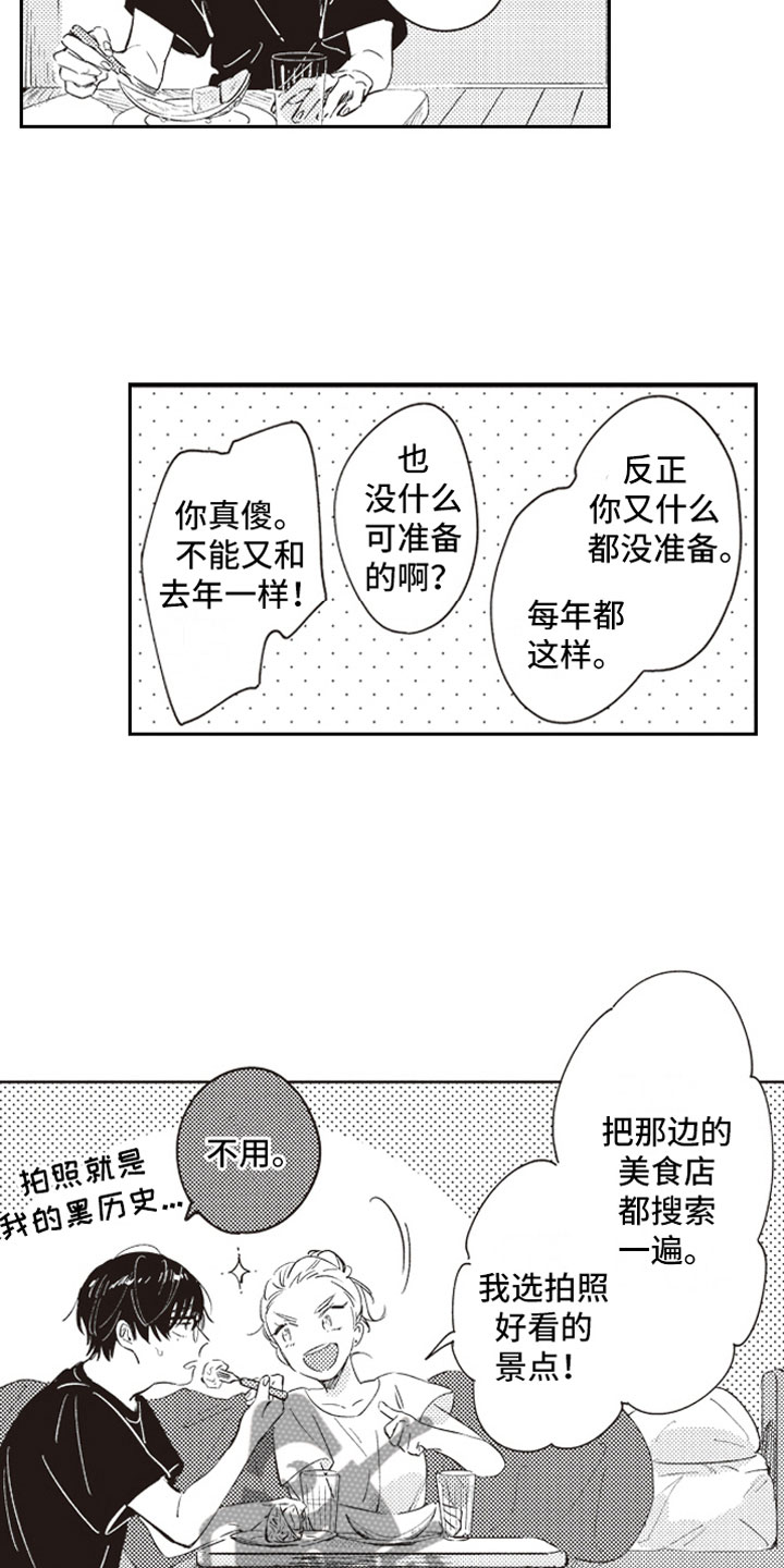 第16话1