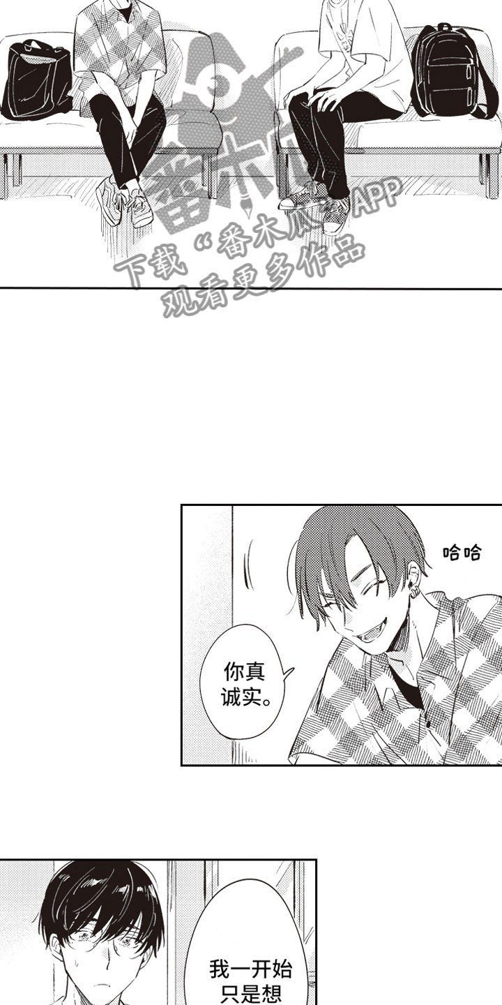 第16话10