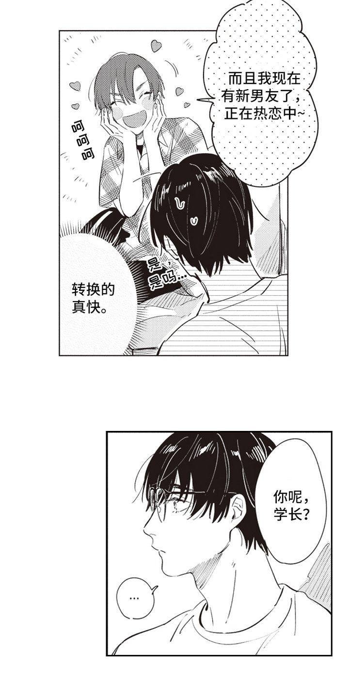 第16话12